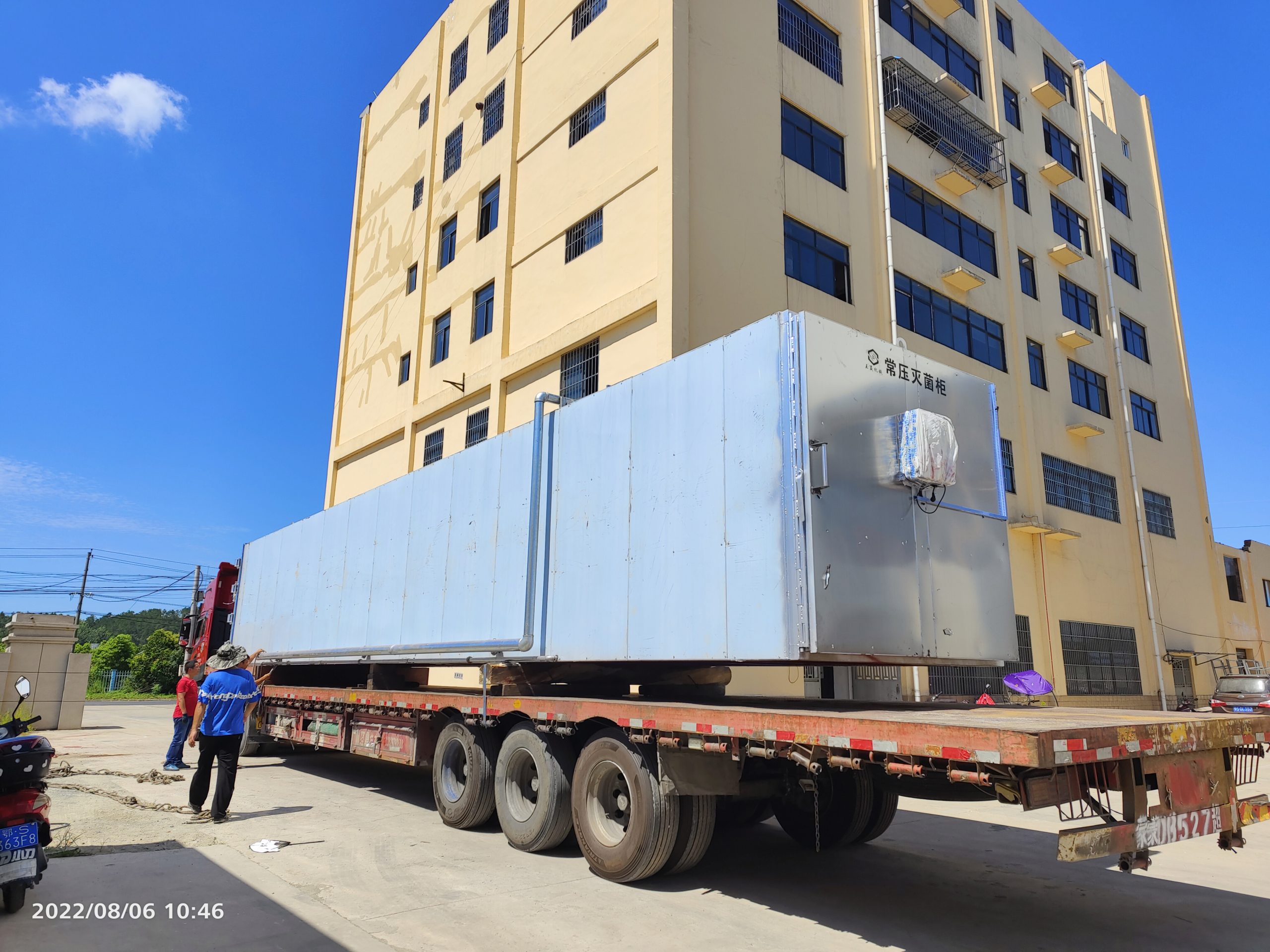 食用菌機械19171730663